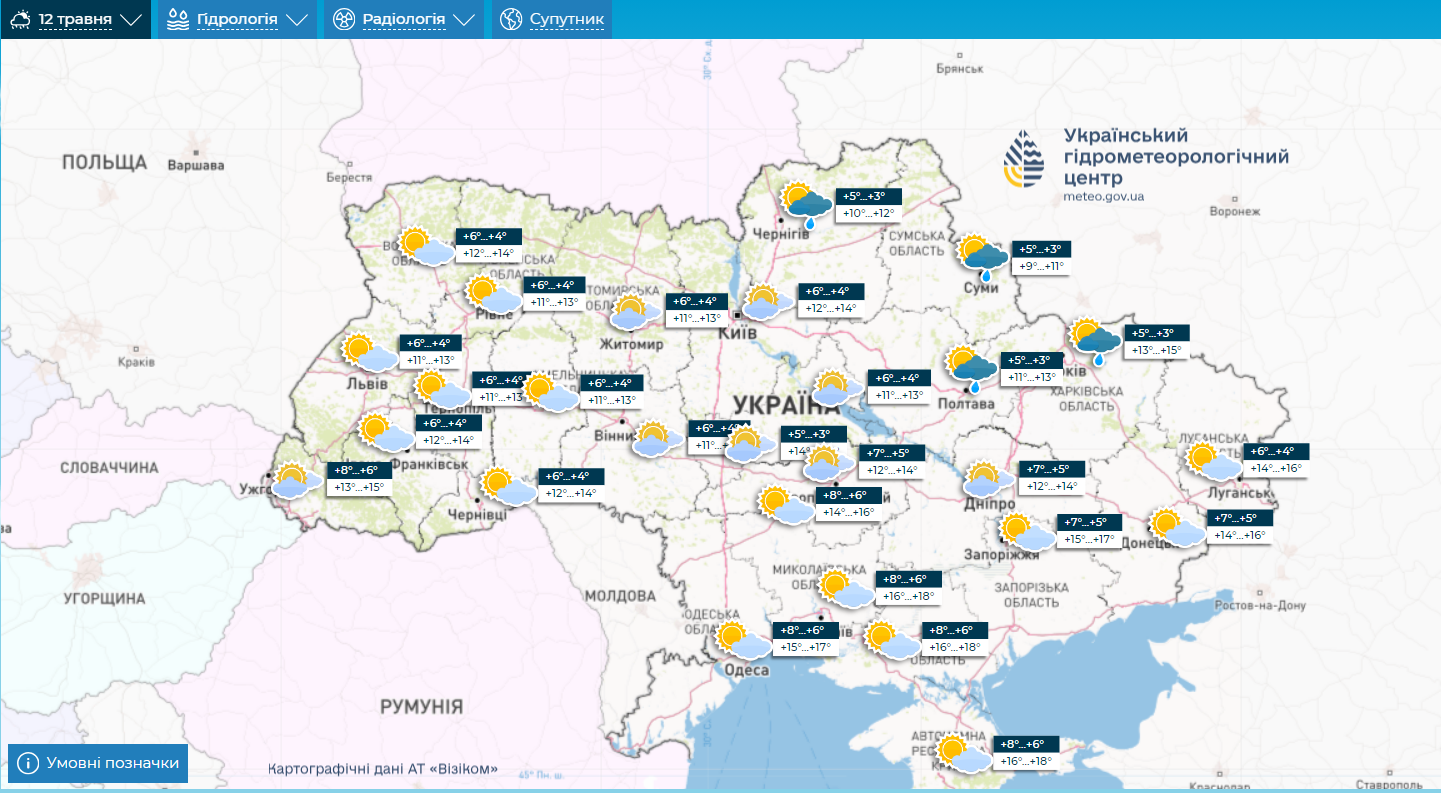 Пикник отменяется? Детальный прогноз погоды в Украине на выходные