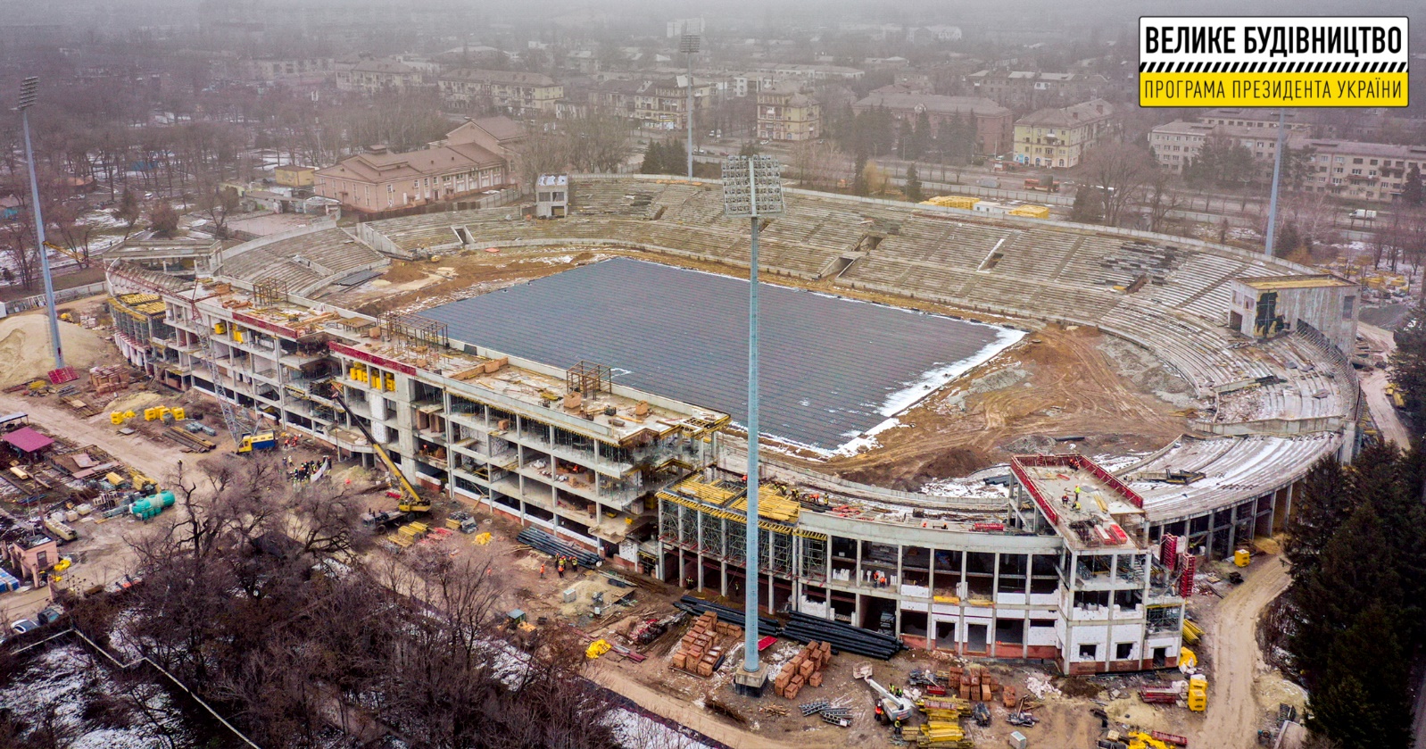 У Кривому Розі вже цьогоріч можуть зіграти перший матч на оновленому стадіоні "Металург"