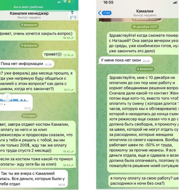 Камалію звинуватили в "кидалові" на гроші: деталі скандалу з відомою співачкою