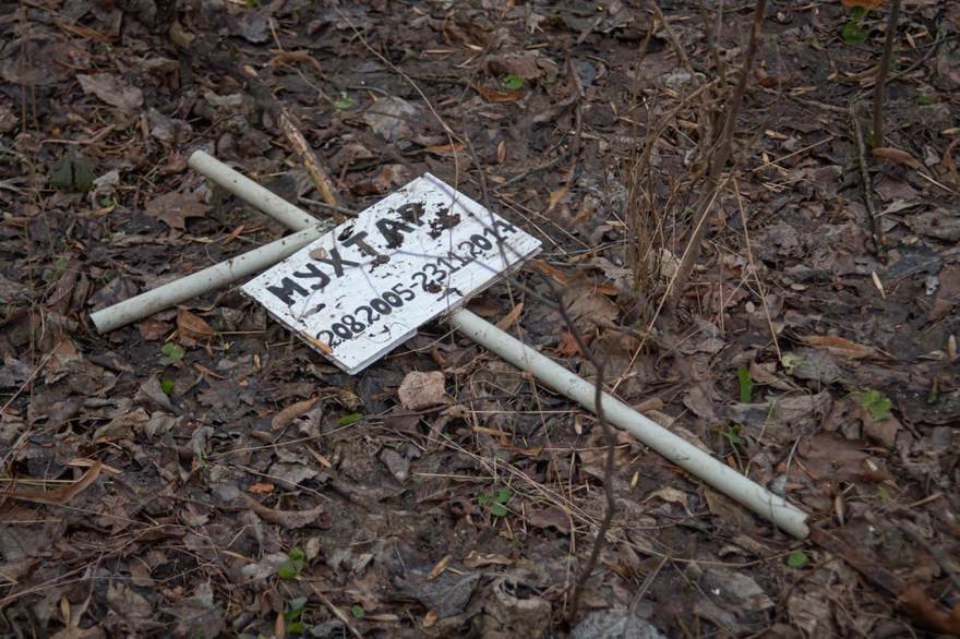 Вместо зарослей и мусора: в Днепре построят новый спортивный центр