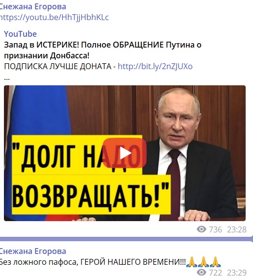Украинская ведущая назвала Путина "героем нашего времени" и порадовалась за людей на Донбассе