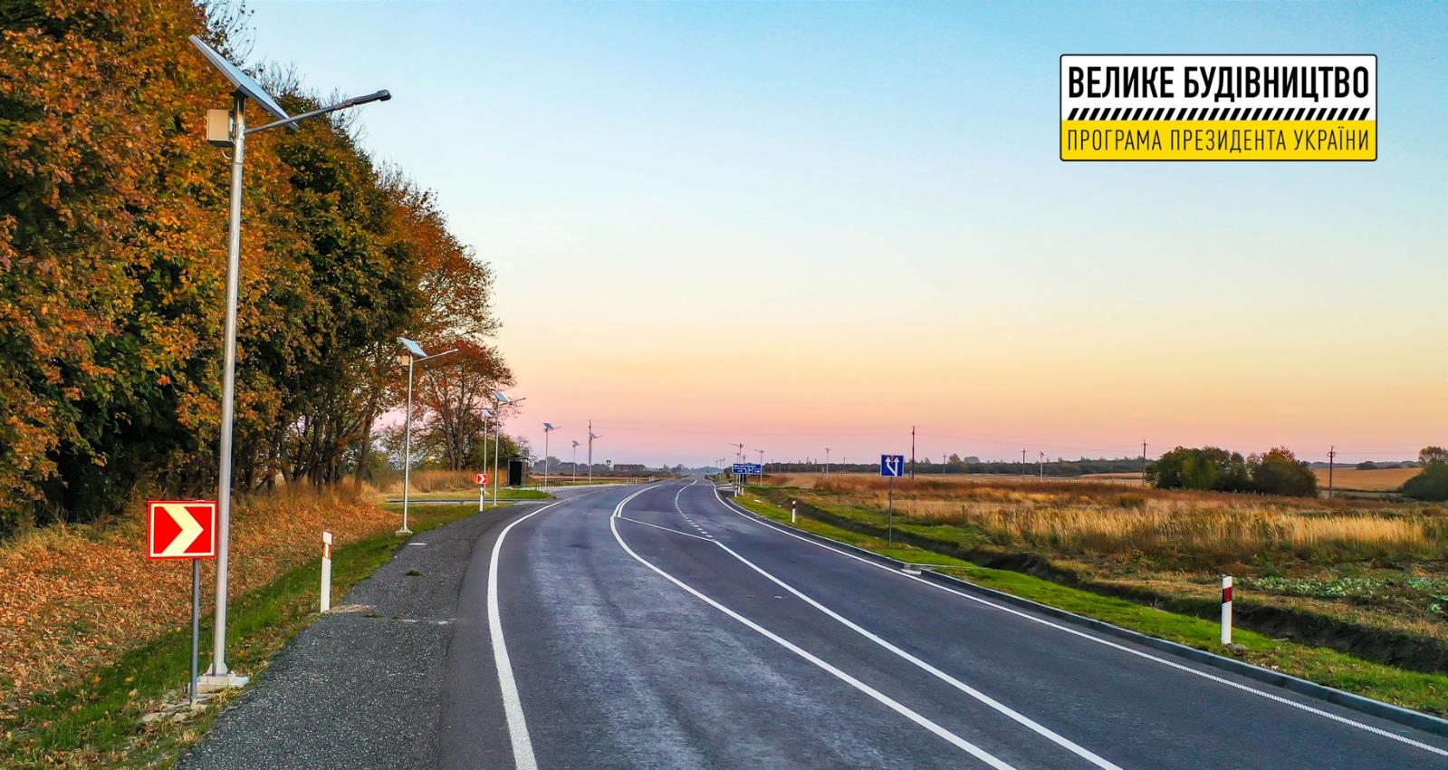 У 2022 році відновлять 336 кілометрів доріг Львівської області