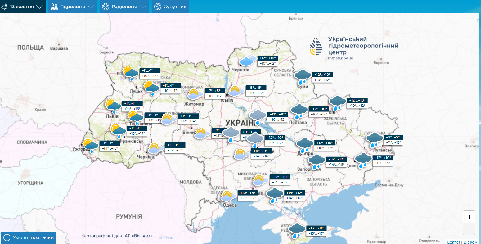 Справжній тайфун. Синоптики дали прогноз на вихідні в Україні