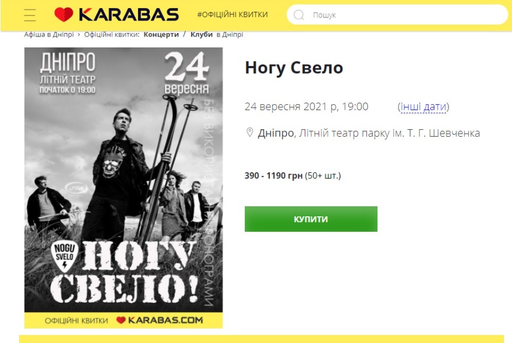 Після скандалу з Інстасамкою в Україну хлинули російські &quot;молодіжні&quot; зірки