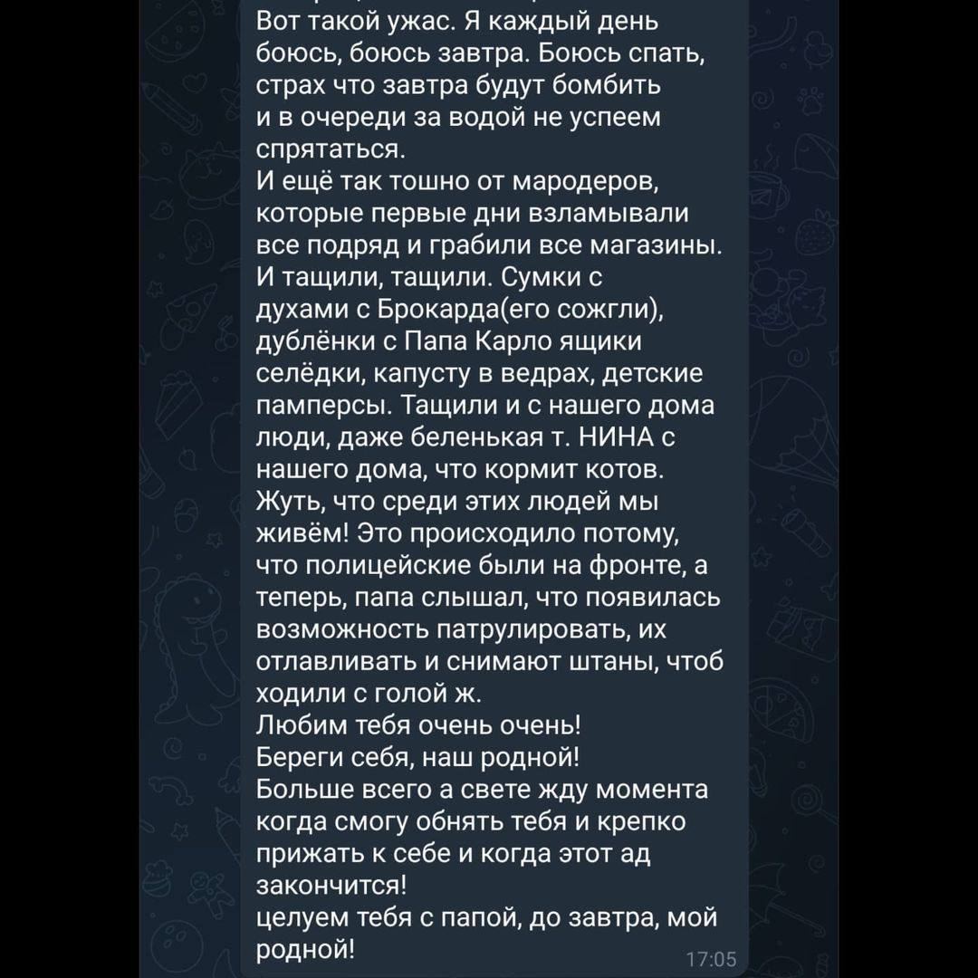 "Ми в пеклі": житель Маріуполя опублікував щоденник батьків. Їм вдалося евакуюватися