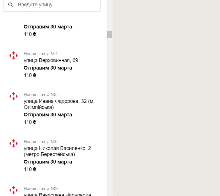 В этих магазинах можно заказать доставку Новой Почтой: актуальный список