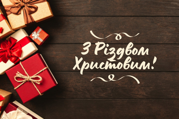 Поздравления с Рождеством Христовым 2024: красивые стихи и открытки для Viber