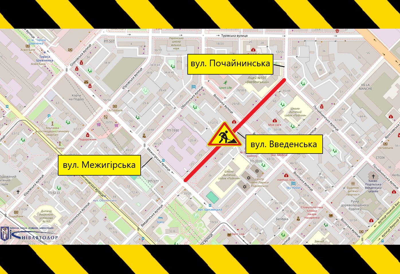 В Киеве ограничат движение сразу на двух важных участках: где ждать пробок