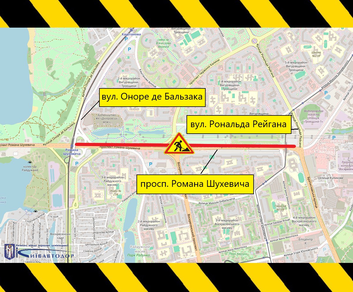 Перекроют до осени: в Киеве с 10 августа ограничат движение популярными проспектами