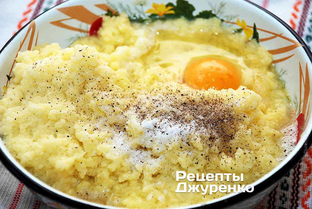 Кулінар поділився секретним рецептом справжніх дерунів: дешево, швидко і неймовірно смачно!