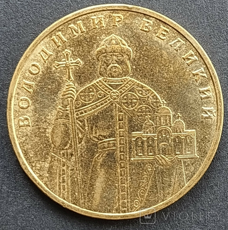 Така 1 гривня збагатить вас на 500 доларів: як виглядає &quot;скарб&quot;