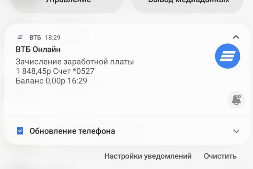Як прожити на ці гроші? Російських &quot;мобіків&quot; кинули з виплатами (фотофакт)