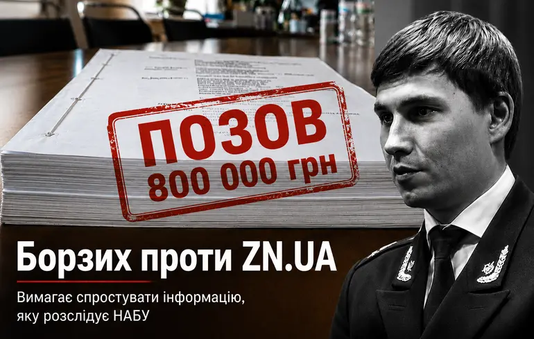 Экс-прокурор развязал войну против СМИ из-за расследования об "адвокатах-хакерах"