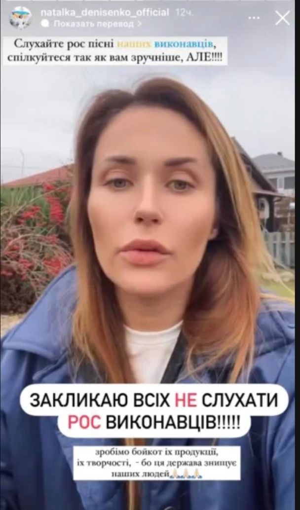 &quot;Это просто кринж!&quot; Звезда &quot;Крепостной&quot; попала в скандал из-за российской музыки