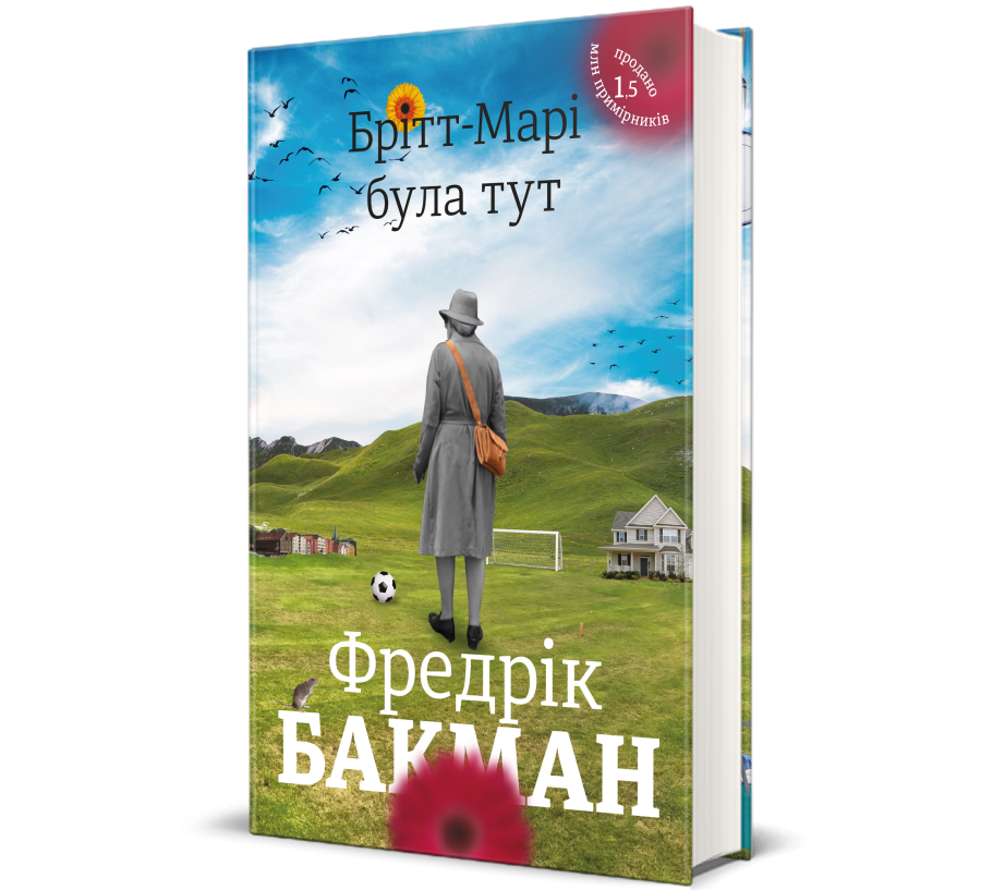 Фильмы по книгам: 6 лучших экранизаций, которые вы должны посмотреть прямо сейчас