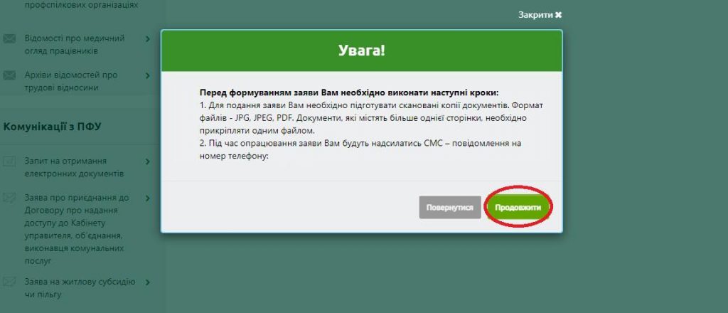 Як ветеранам подати заявку на житлову субсидію за спрощеною процедурою: інструкція