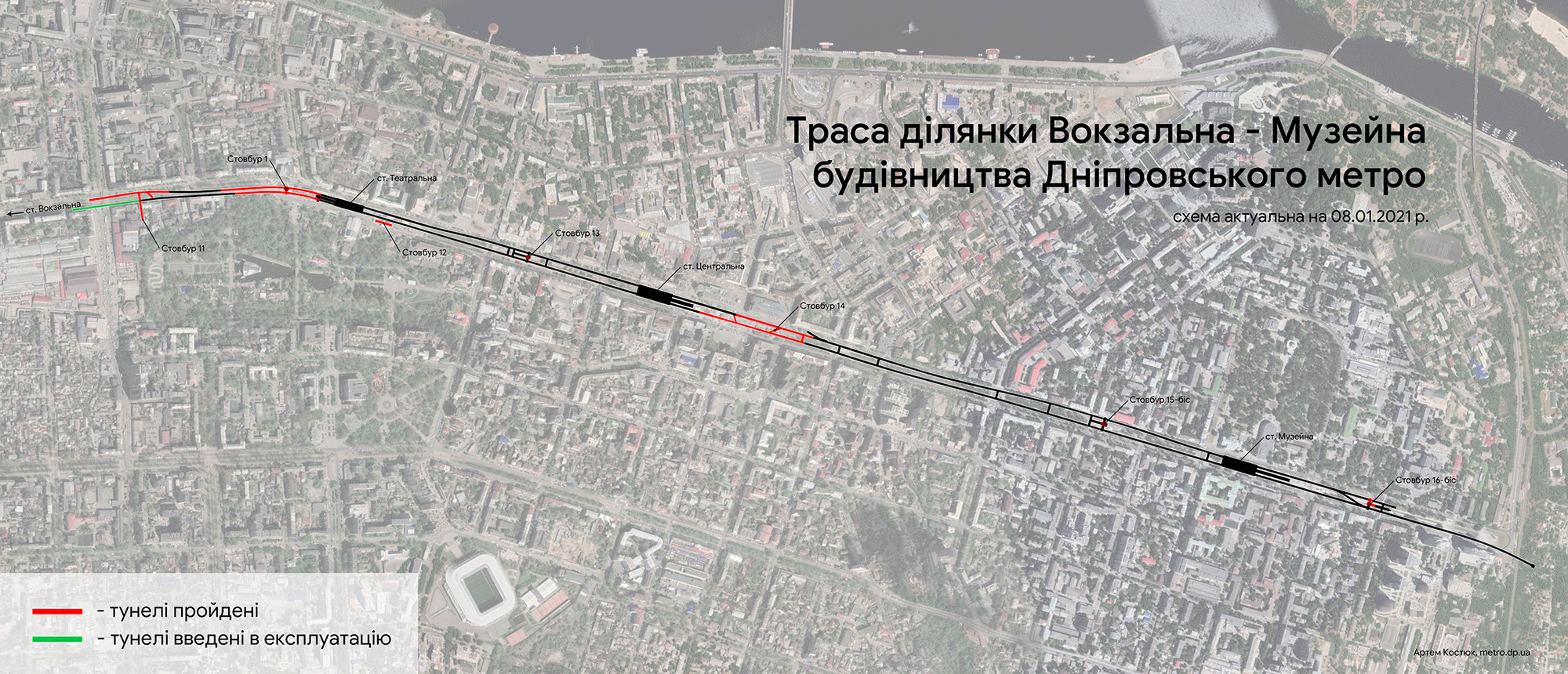 Дивіться, як виглядатимуть нові мегасучасні станції метро у Дніпрі (фото та відео)