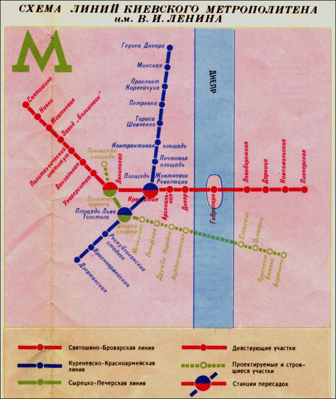 Метро в Україні: як змінилася &quot;підземка&quot; за 30 років Незалежності
