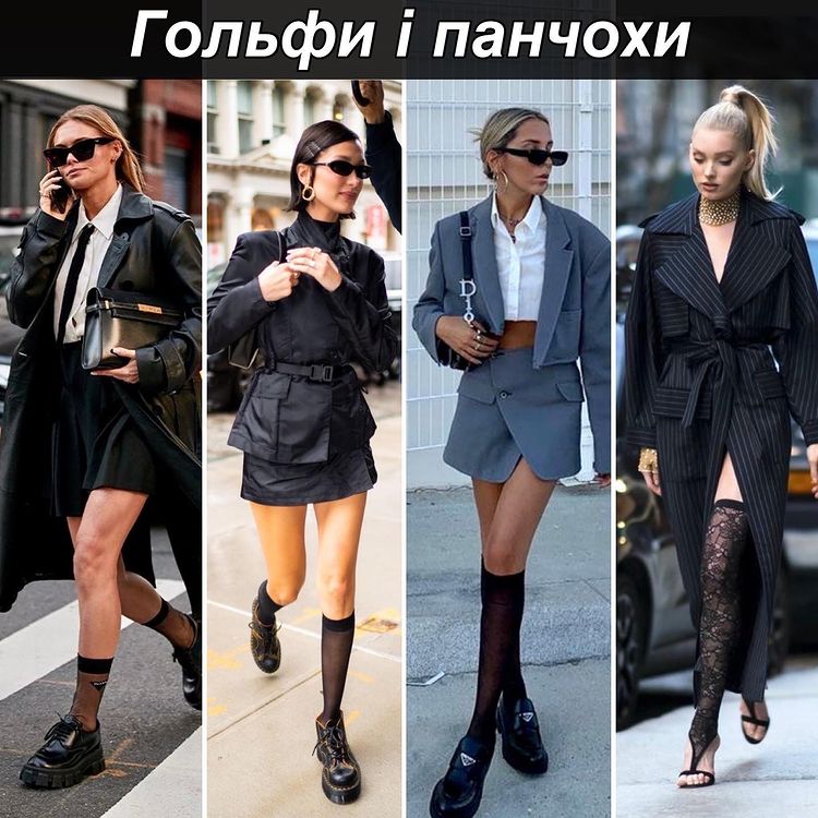 2000-е вернулись! Стилист показала одежду, которая должна быть в вашем гардеробе