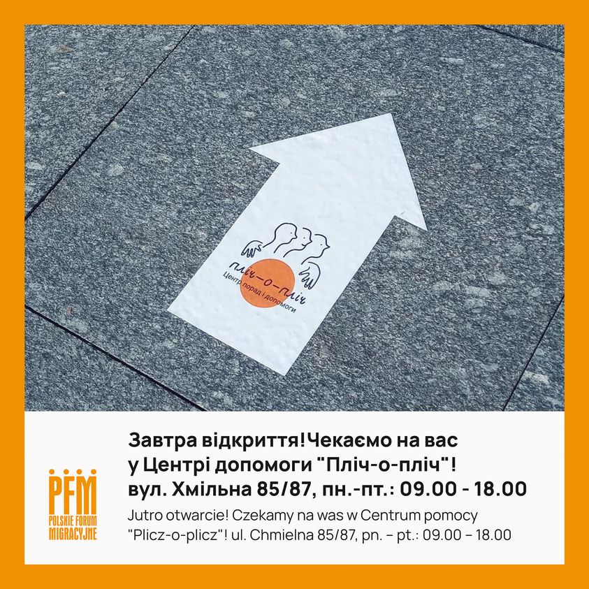 В Варшаве открылся центр для украинцев: какую помощь там оказывают