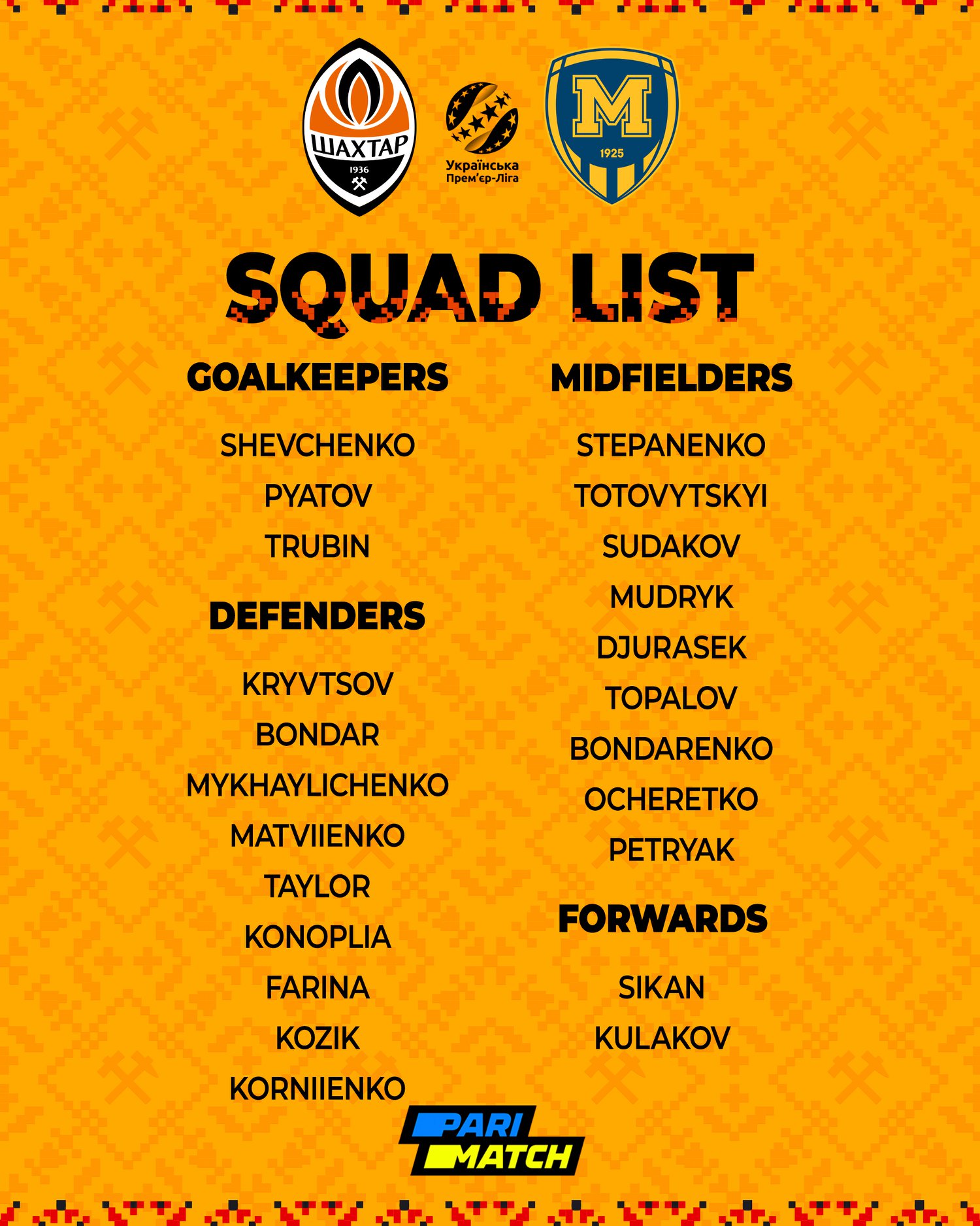 "Шахтер" объявил заявку на стартовый тур УПЛ с новичком в списке футболистов