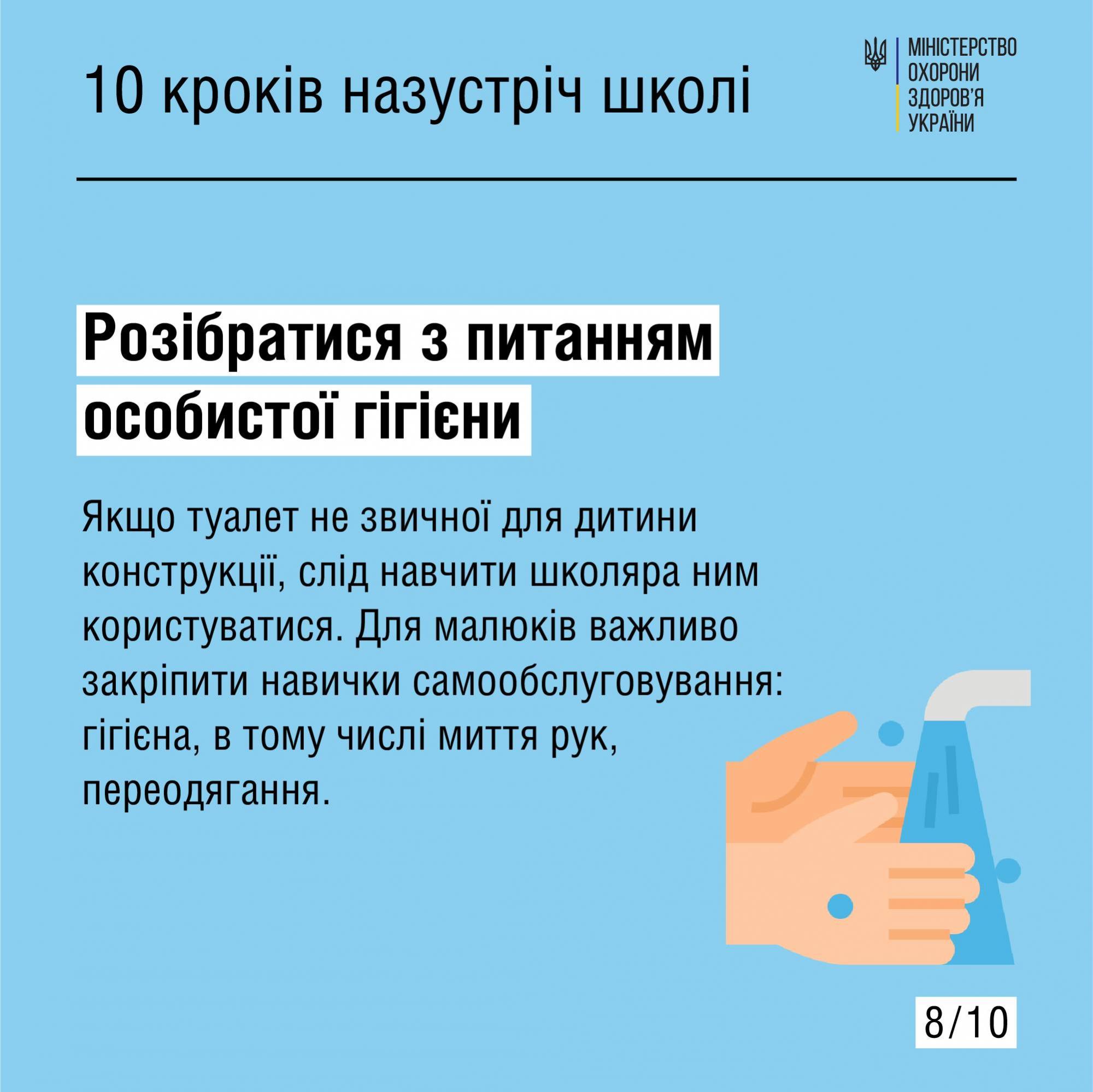 Начало учебы будет сложным: медики обратились к родителям и учителям с важным заявлением