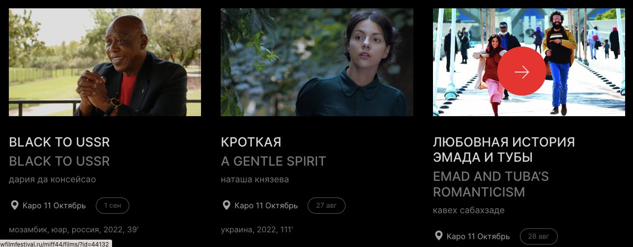 Фильм одесского производства попал на фестиваль в Москве: разгорается скандал