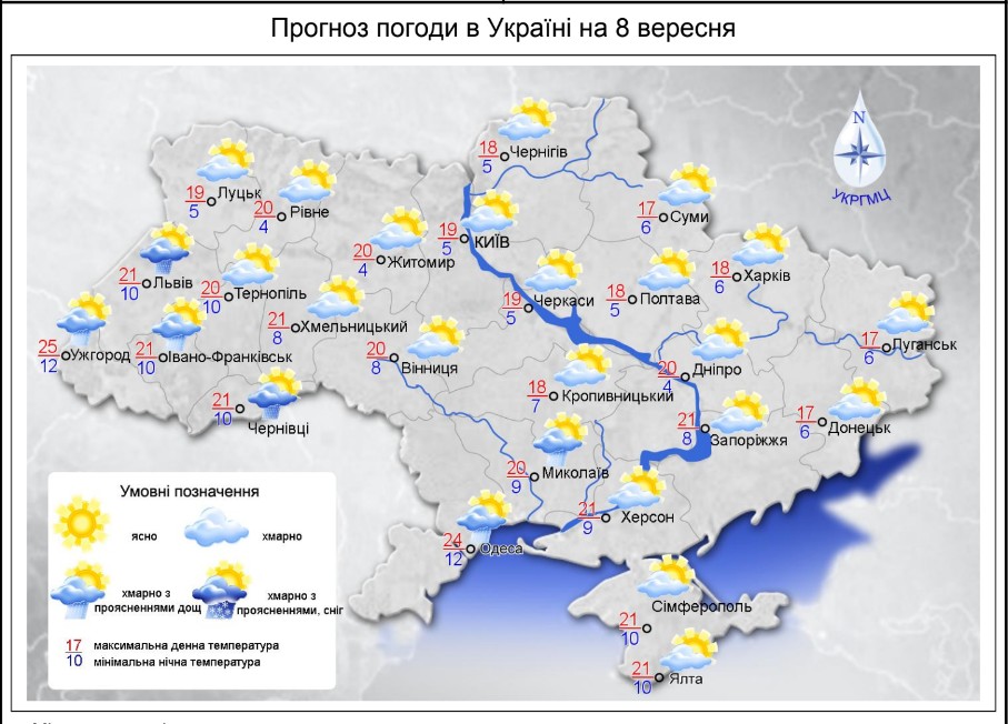 В Україні суттєво погіршиться погода: прогноз на завтра