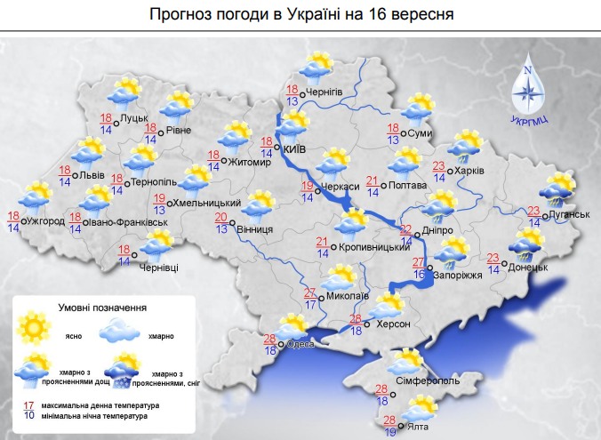 Частина України заллє дощами: прогноз погоди на завтра
