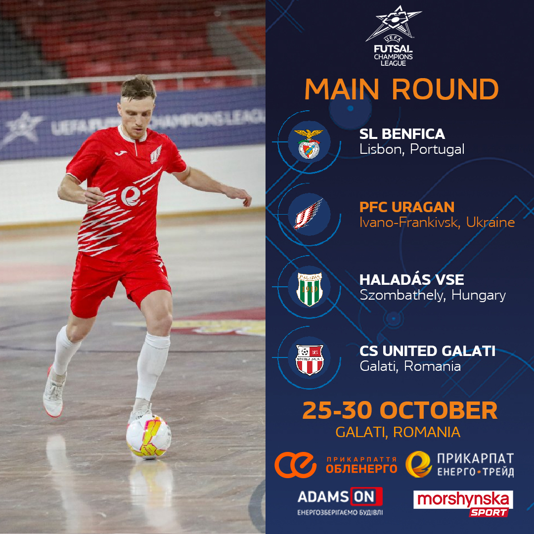 &quot;Продэксим&quot; пропустит футзальную Лигу чемпионов: кто заменит чемпиона и календарь матчей