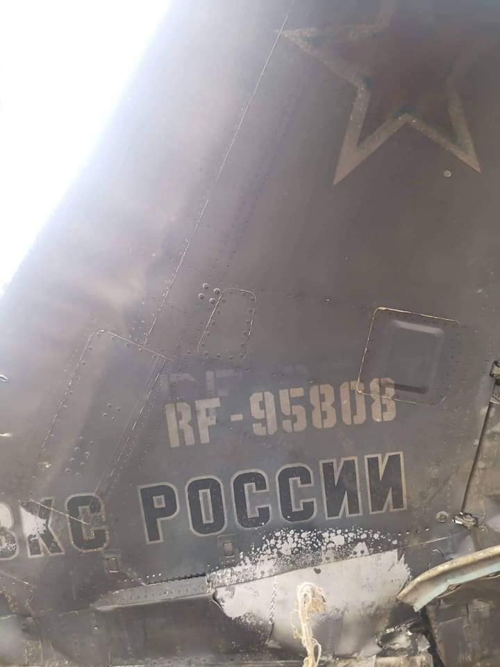 ЗСУ знайшли уламки російського Су-34 під Балаклією (фото)
