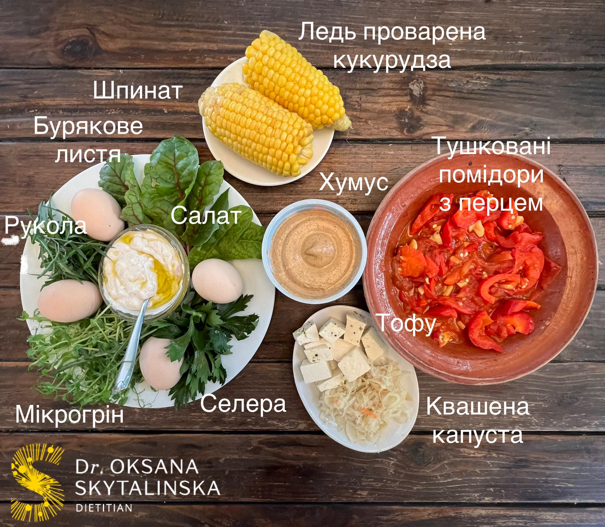 &quot;Їжа Афродіти&quot;: що потрібно їсти жінкам для краси та молодості