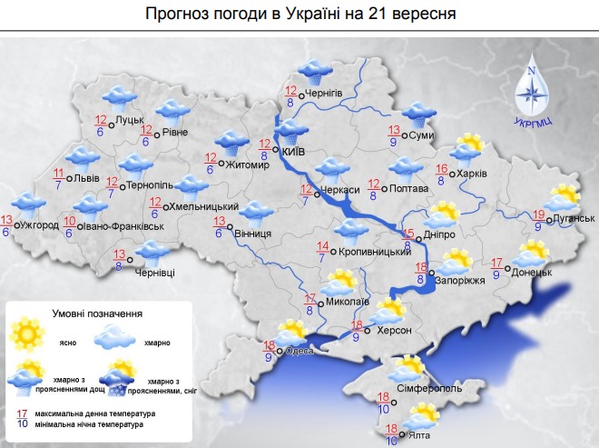 Дощі Україну не покинуть: прогноз погоди на завтра