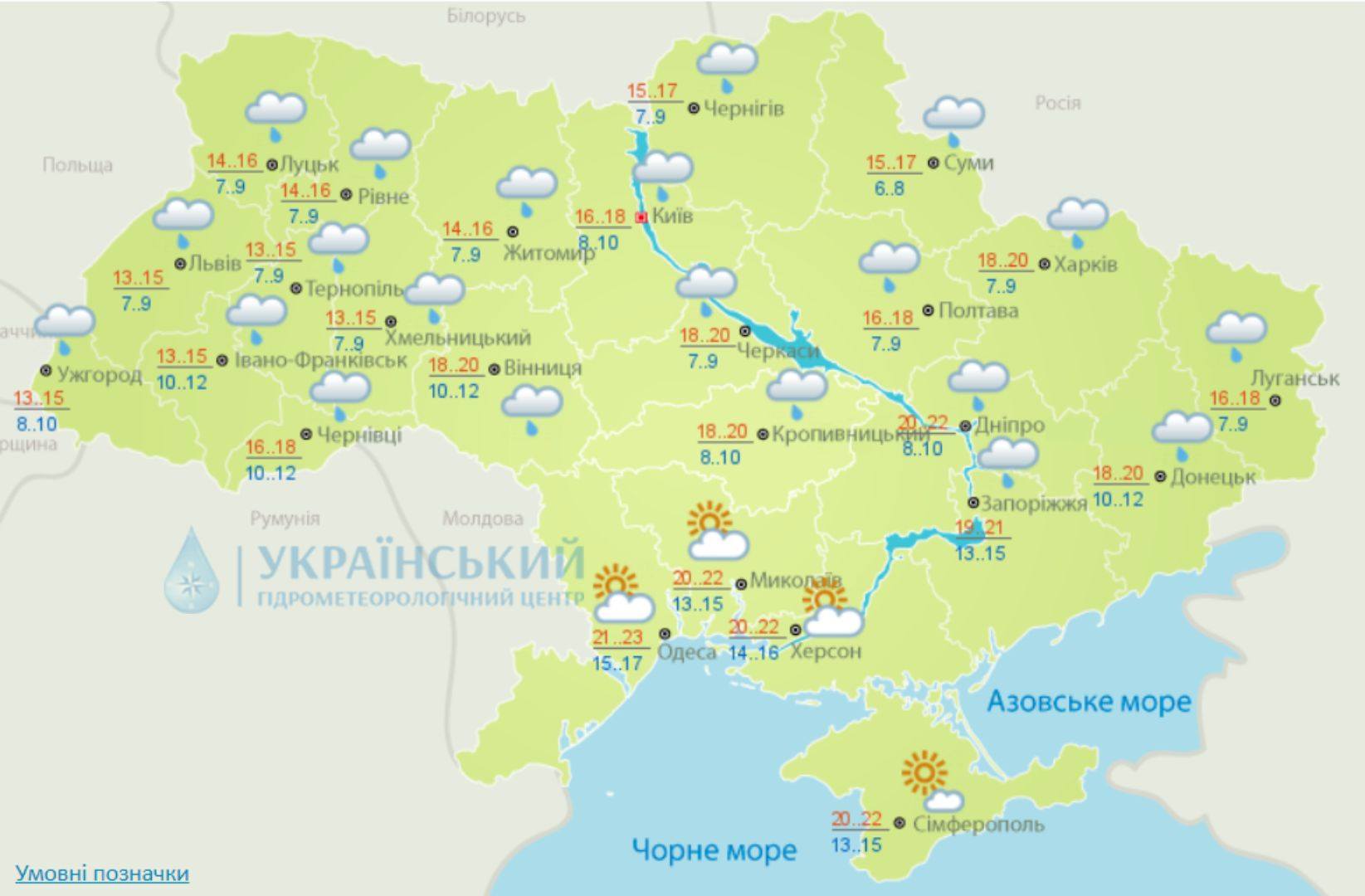 Західні та північні області України накриють дощі: прогноз погоди на завтра
