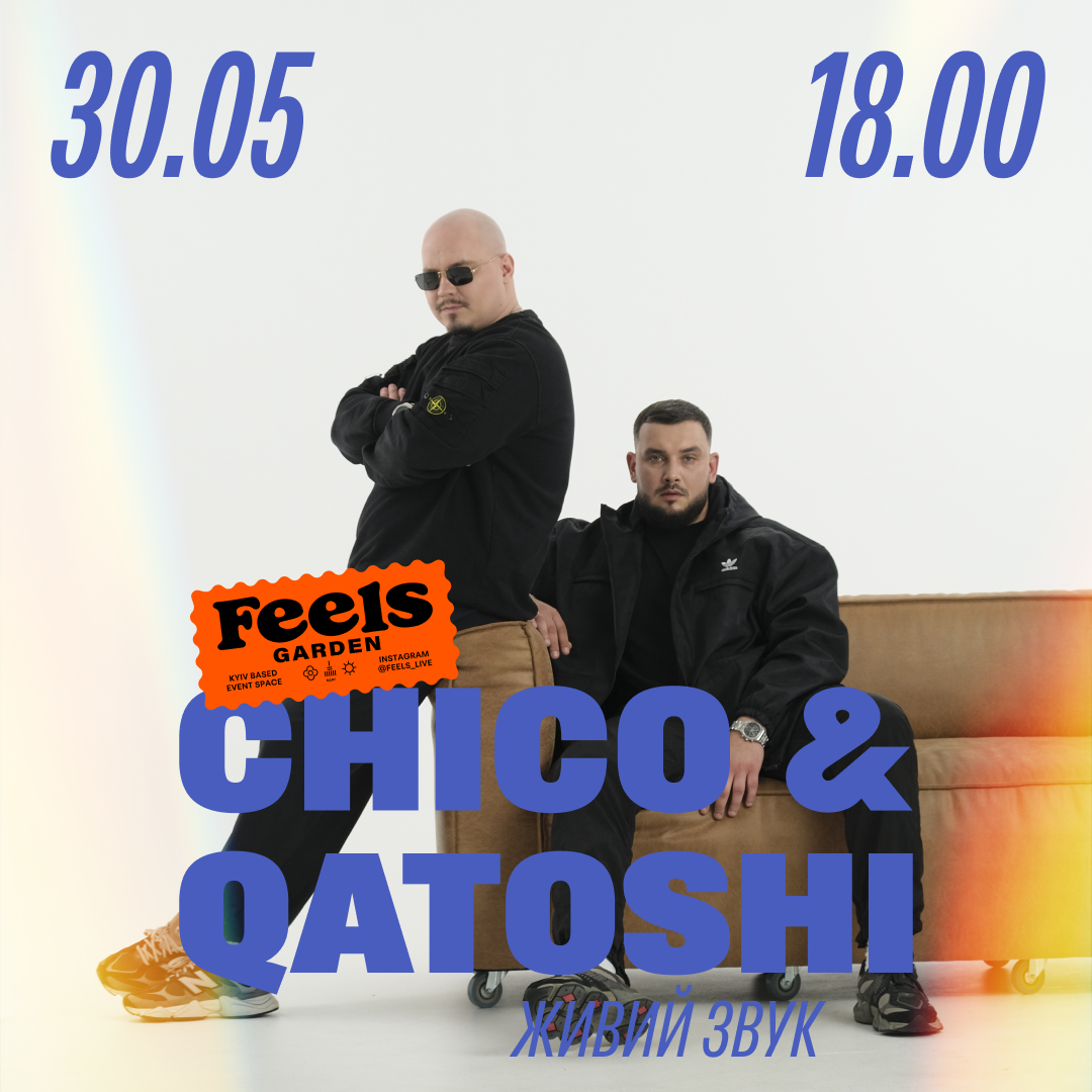 Могилевська, ТНМК, ZWYNTAR і не тільки: хто виступить у Feels Garden на ВДНГ у травні