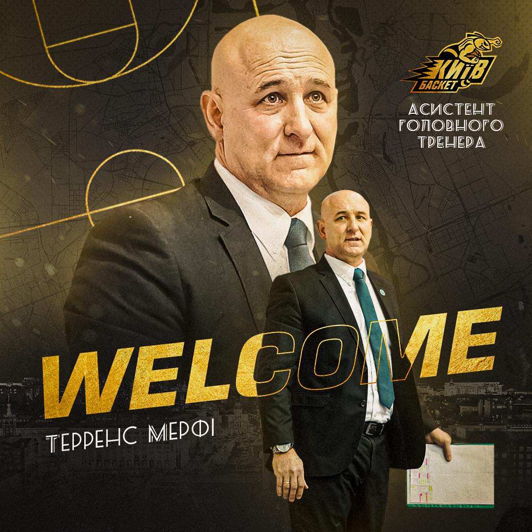 Американський тренер увійшов у новий штаб "Київ-Баскета"