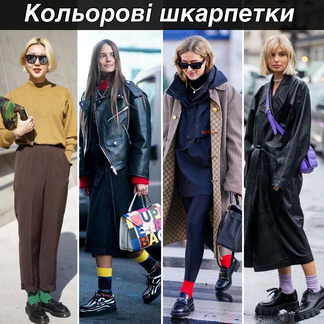 Как стильно носить носки, чтобы не выглядеть глупо: фотопримеры