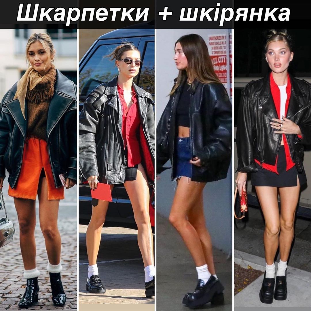 Как стильно носить носки, чтобы не выглядеть глупо: фотопримеры