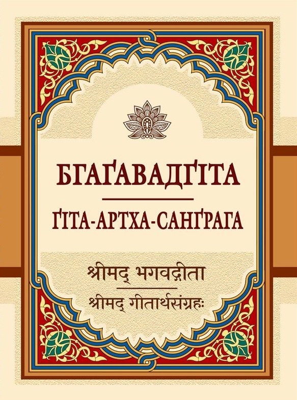 В Украине впервые перевели священную книгу, которой боялись &quot;советы&quot;: что известно
