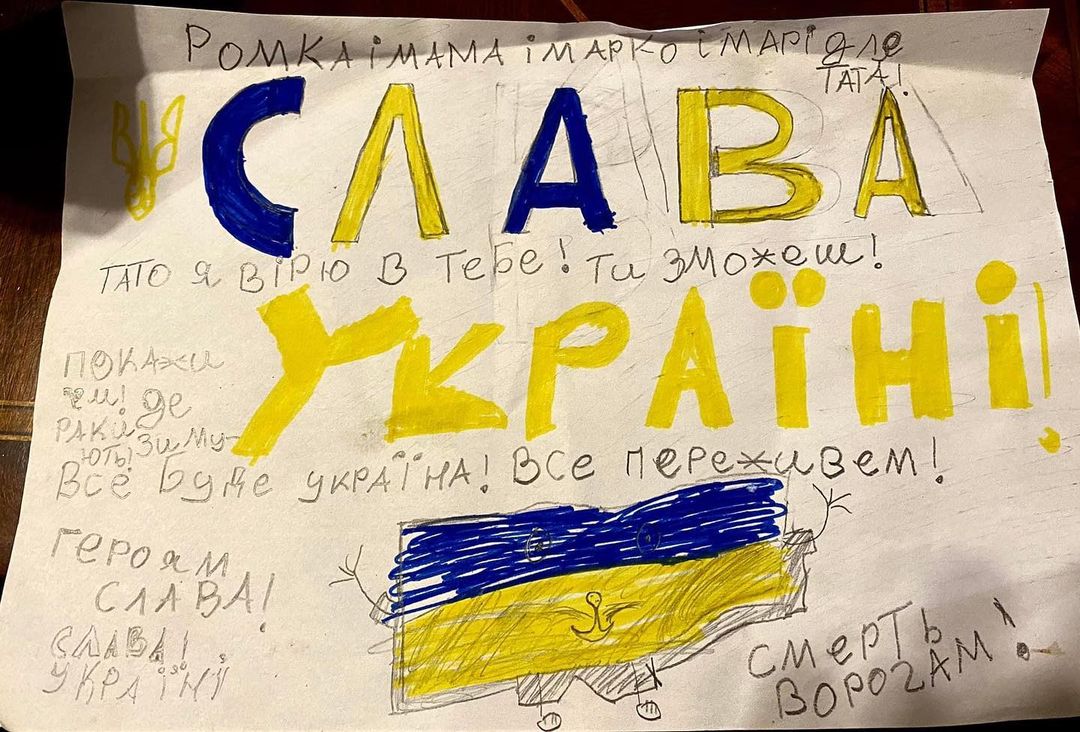 &quot;Папа, я верю в тебя&quot;: Тарас Тополя показал трогательный подарок от детей