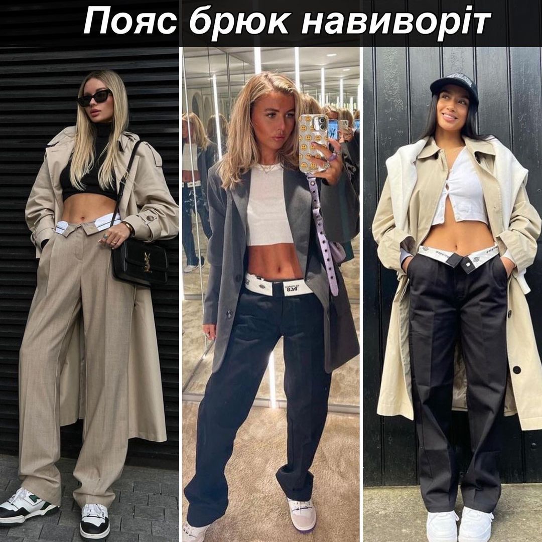 Самые странные модные тренды 2022 года: как это носить (фото)