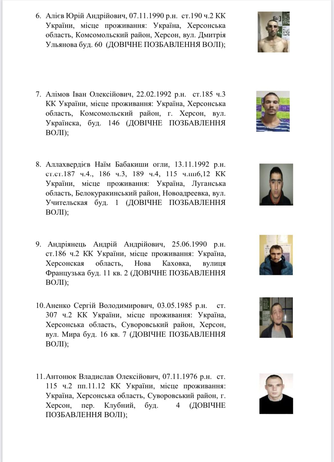 &quot;Мы охраняем СБУ&quot;: в Херсоне заключенные &quot;отшили&quot; оккупантов, предлагавших им сотрудничество