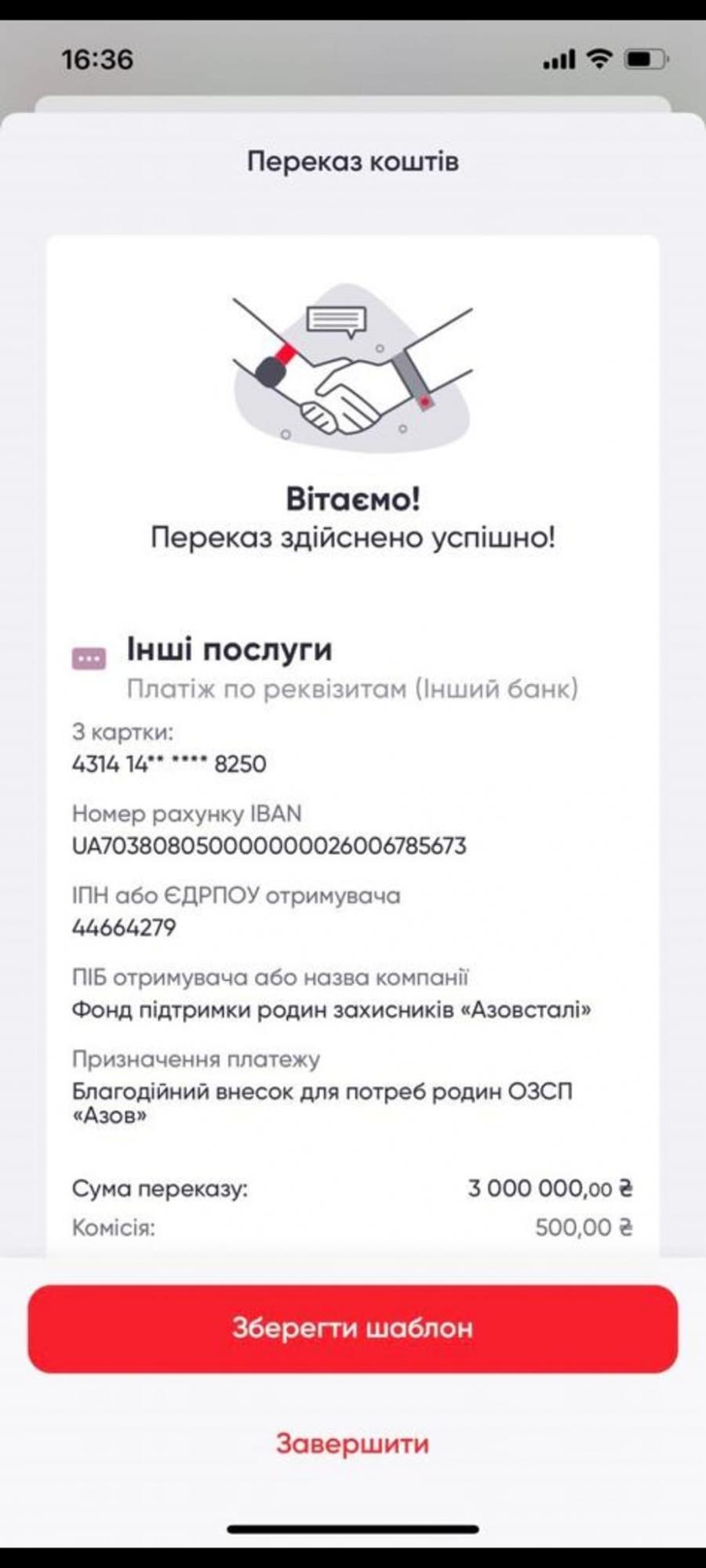 Защитник Мариуполя Дианов передал собранные ему деньги детям: сумма впечатляет