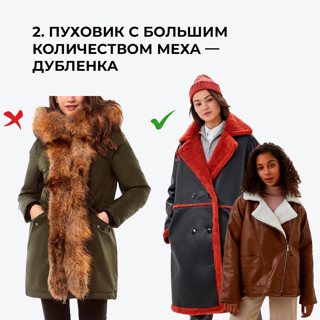 Забудьте про такі пуховики! Андре Тан показав наймодніший верхній одяг 2022-2023