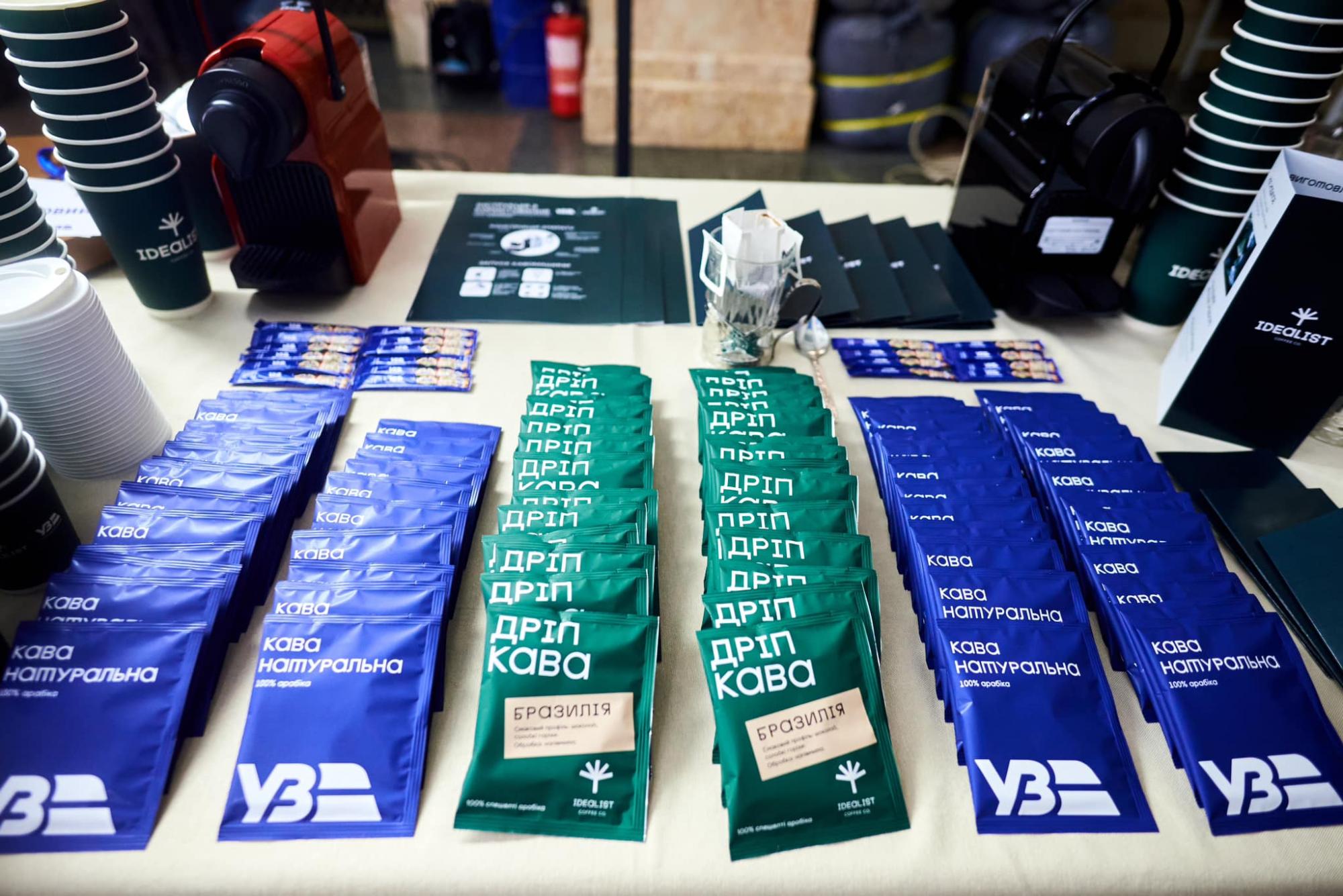 Укрзалізниця поповнила смаколиками меню та повернула &quot;легендарні&quot; аксесуари (фото)