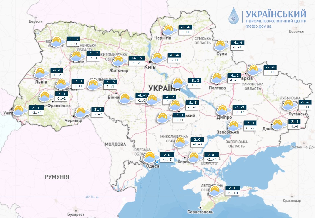 Мороз до -14 та шквали: якою буде погода в Україні в перший день зими