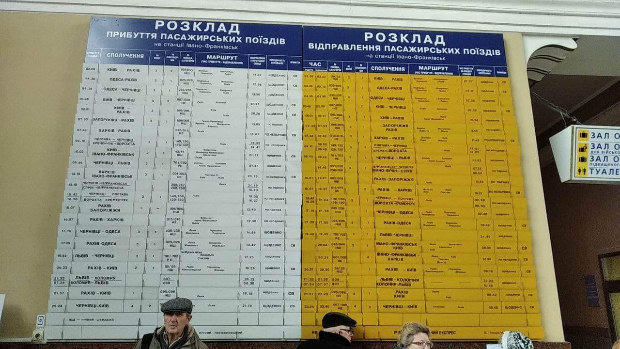 На вокзалі Івано-Франківська спростили життя пасажирам: про що йдеться