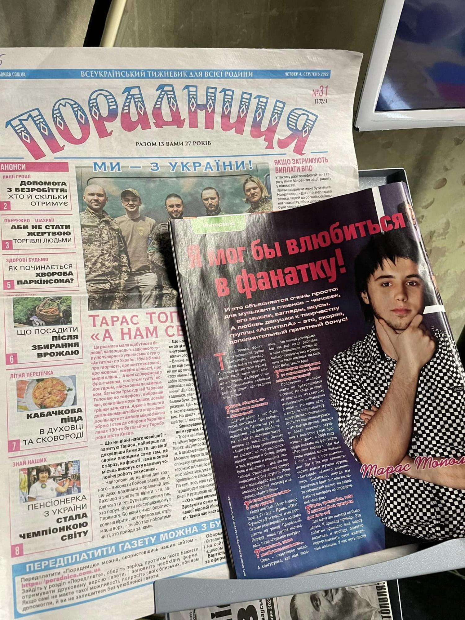 Тарас Тополя відкрив музей гурту "Антитіла": що там можна побачити