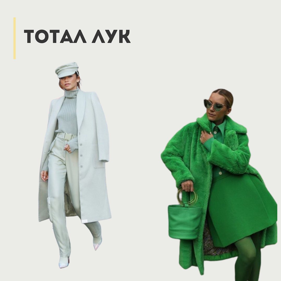 Андре Тан подвел модные итоги 2022 года: какие образы стали самыми популярными