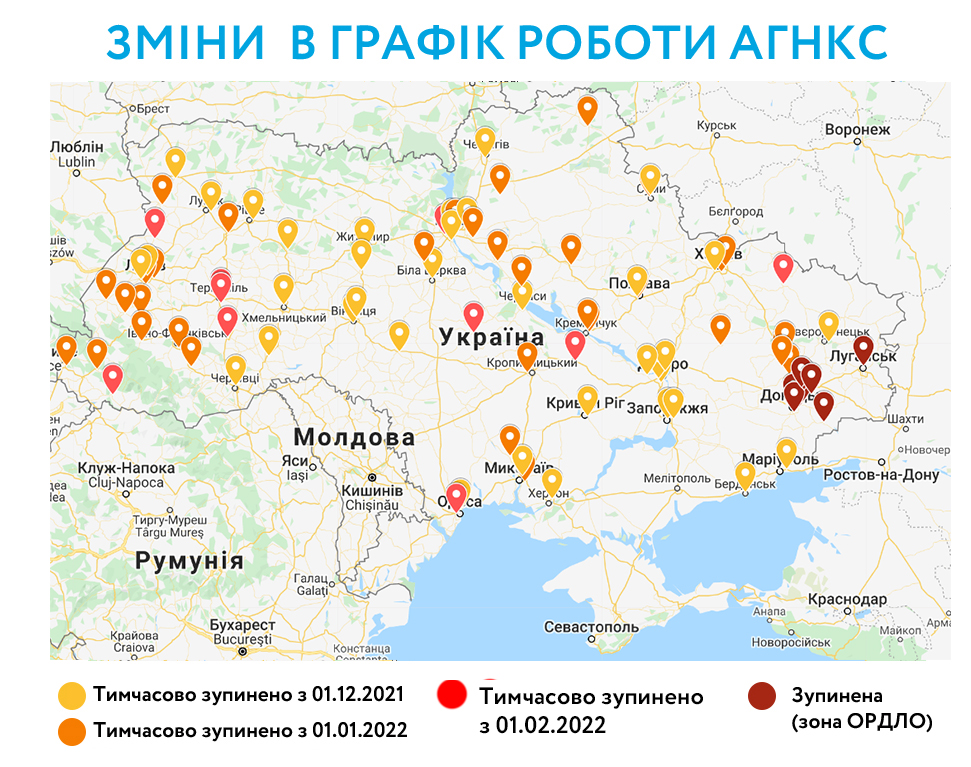 С 1 февраля: крупнейшая в Украине сеть газовых АЗС закрывает все заправки из-за роста цен на газ